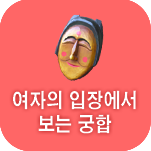 �������� ����Ǯ��